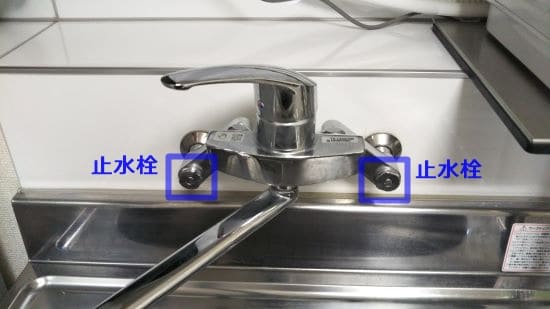 食洗機の分岐水栓は自分で取り付け可能 Toto壁出しシングルレバー パナソニックの場合 コニナブログ