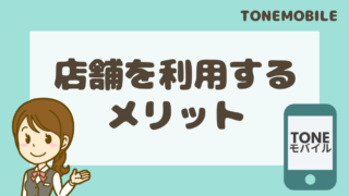 子供のスマホ情報 親必見 初めてスマホを持たせる時の悩みや疑問を解決 コニナブログ