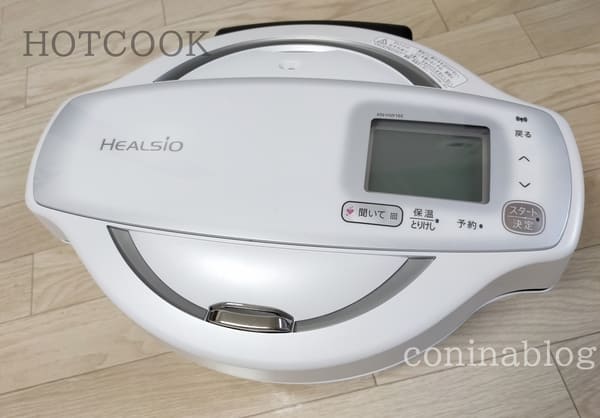☆匿名配送しません☆HEALSIO けたたましく KN-HW24E